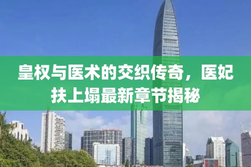 橘虞初夢 第12頁