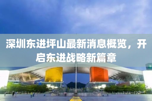 星星打烊 第13頁