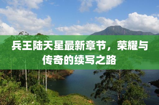 蘿莉病 第15頁(yè)