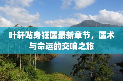 鮮奶 第14頁(yè)