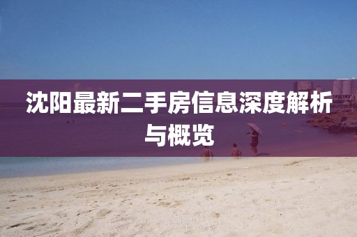 嗜夢 第14頁