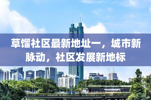 源味 第14頁