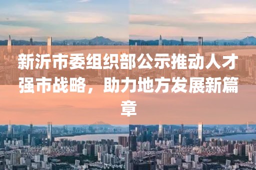 風(fēng)軟一江水 第15頁