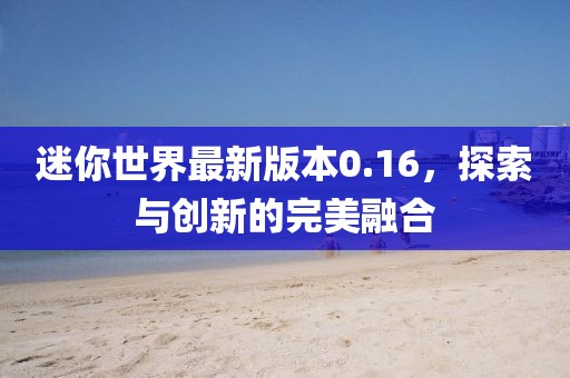 霧夕 第14頁