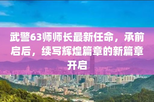 回眸最初 第14頁