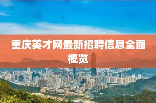 2025年1月 第3頁