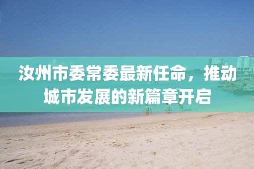 嫣然若夕 第13頁