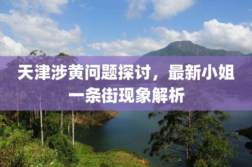 超人快宣我 第15頁