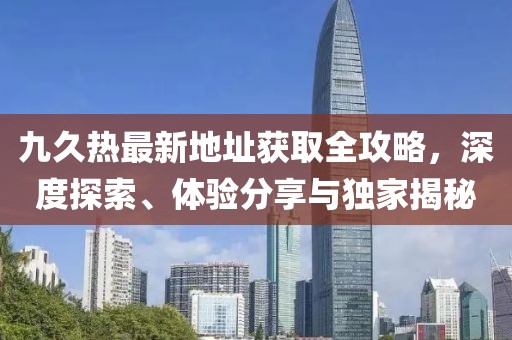 窗外的海風(fēng)吹過(guò) 第13頁(yè)