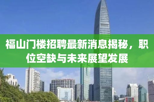 星星打烊 第12頁