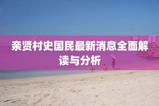 淚咽卻無(wú)聲 第12頁(yè)