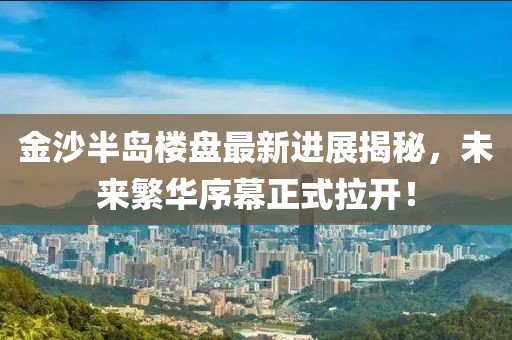 初告白 第12頁