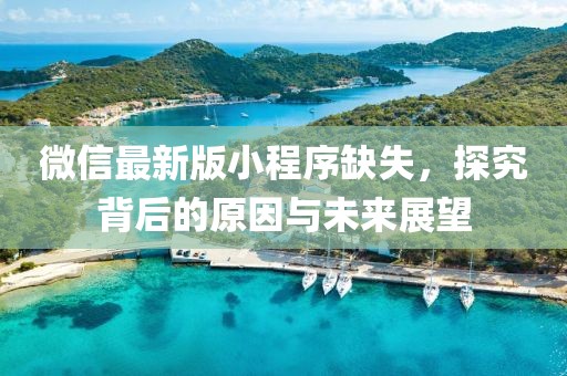 舊桔梗 第13頁