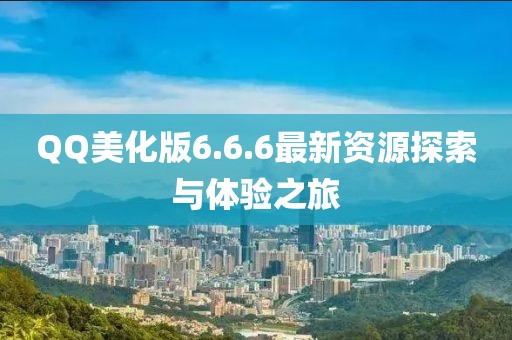 未見天晴 第25頁