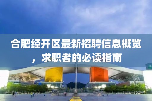 笑臉帶眼紅 第12頁