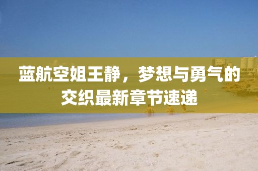 一枕庭前雪 第13頁