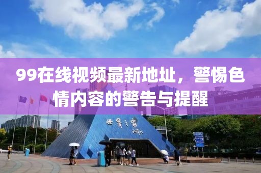 授之溫存 第13頁