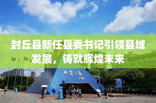 笑我太癡狂 第12頁