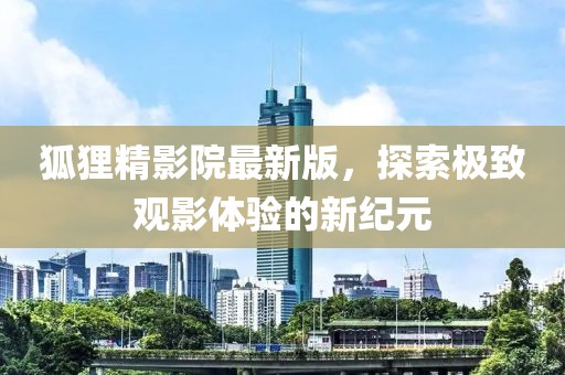 嗜夢(mèng) 第12頁