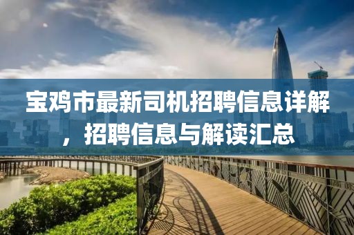 天逆態(tài)度 第27頁(yè)