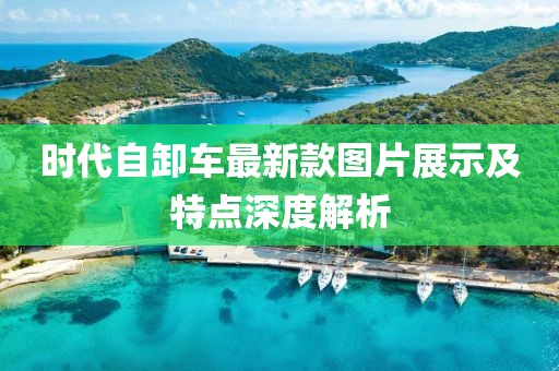 若水盈盈 第26頁(yè)