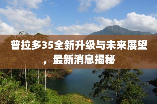 初告白 第11頁(yè)