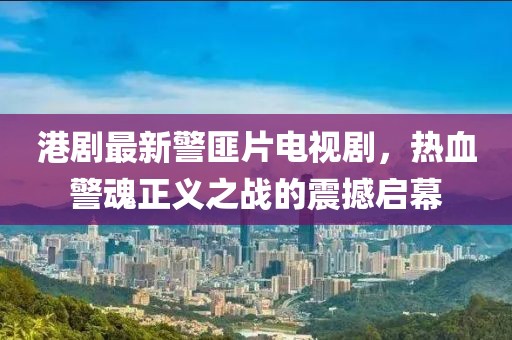 奶氣纏身 第13頁