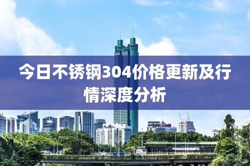 蝶翼天使 第11頁