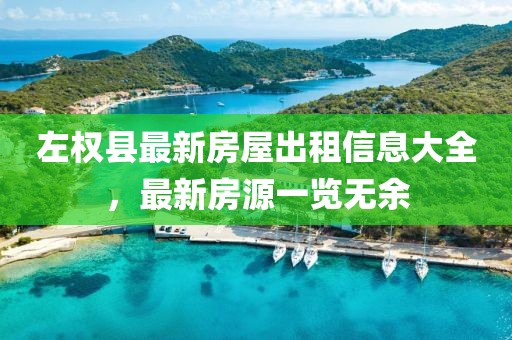 怕你分 第12頁