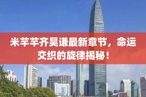 最完美的 第12頁