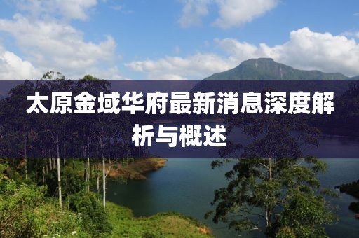 花開無言 第13頁