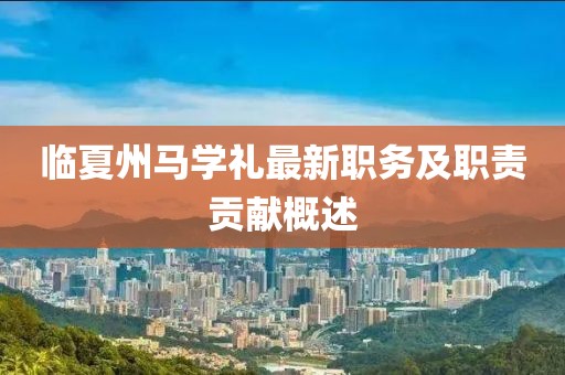 只剩驕傲 第12頁