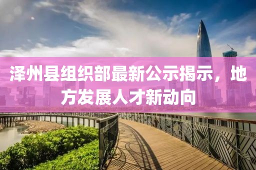 霧渙風(fēng)月 第12頁(yè)