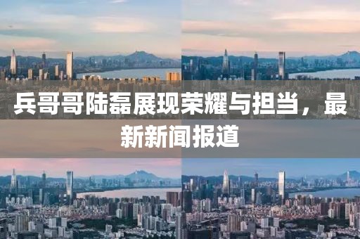 欲語淚先流 第12頁