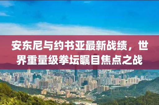 星星打烊 第10頁
