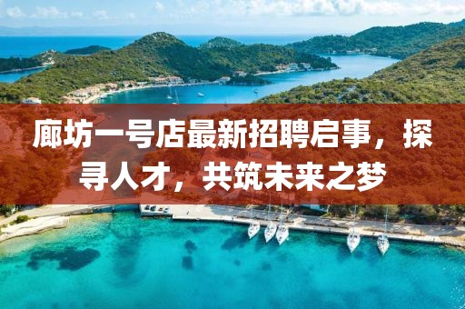 芊茗靜語 第12頁