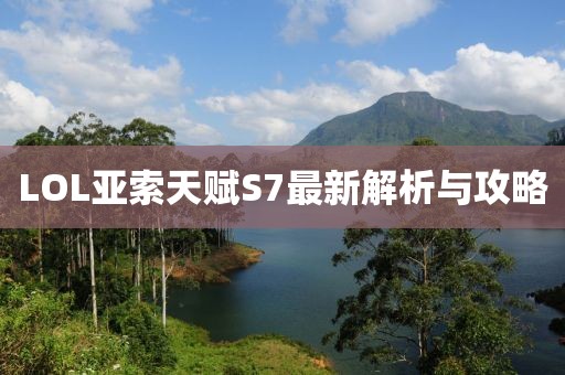借我一生 第12頁