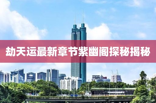 鮮奶 第11頁