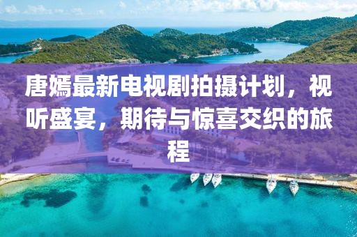 上仙 第10頁