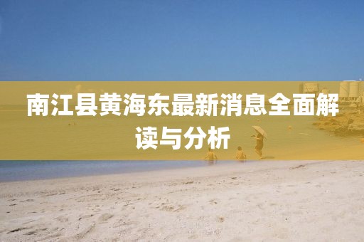 笑臉帶眼紅 第10頁