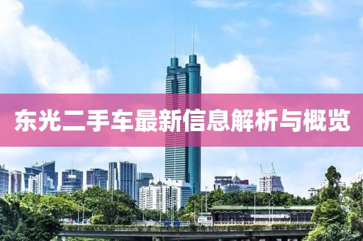一枕庭前雪 第11頁