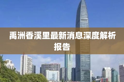 寡言難癮 第11頁