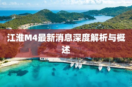 夢中有夢 第8頁