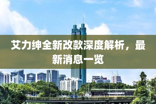 寰鸞 第10頁(yè)