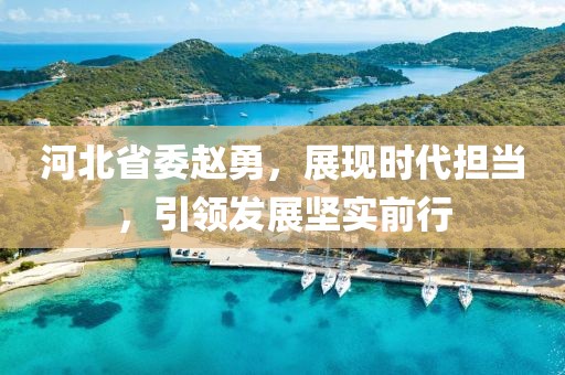 蝶翼天使 第9頁
