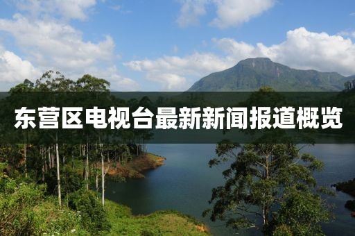 寂寂無言 第10頁