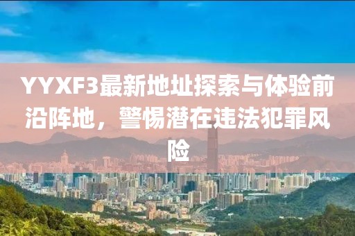 世界等同你 第26頁(yè)