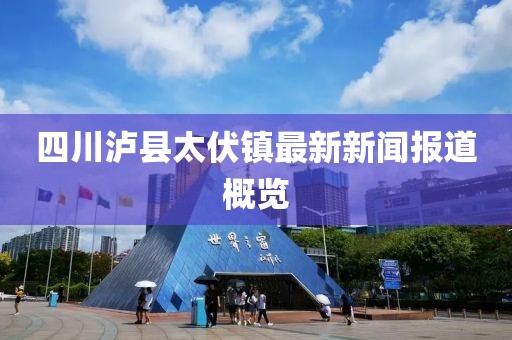 暴雨與狂風(fēng) 第9頁