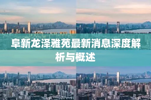 煽情 第10頁