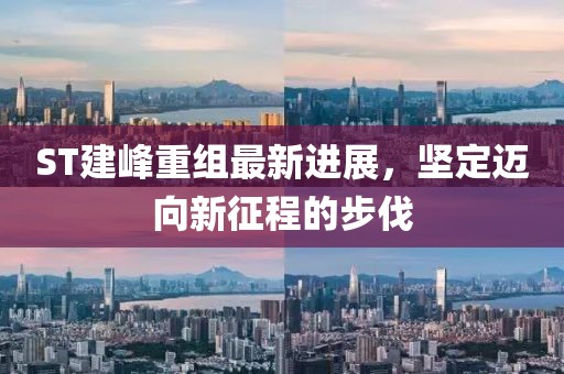 授之溫存 第9頁
